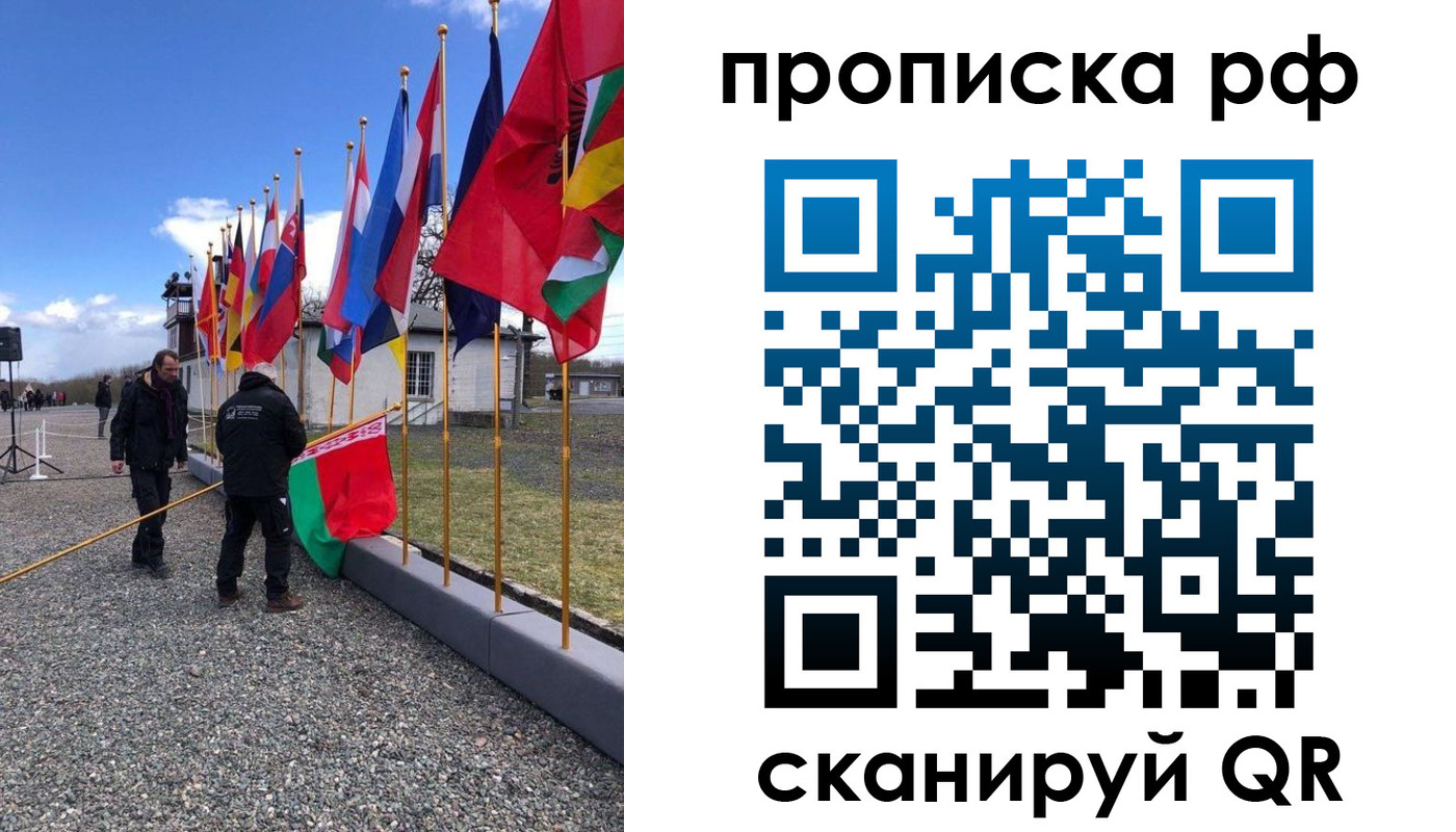 временная регистрация госуслуги в Горячем Ключе