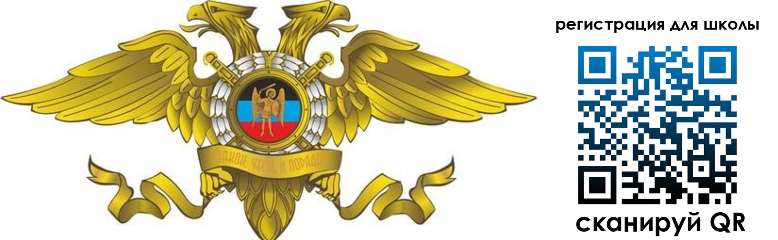 прописка 2025 в Горячем Ключе