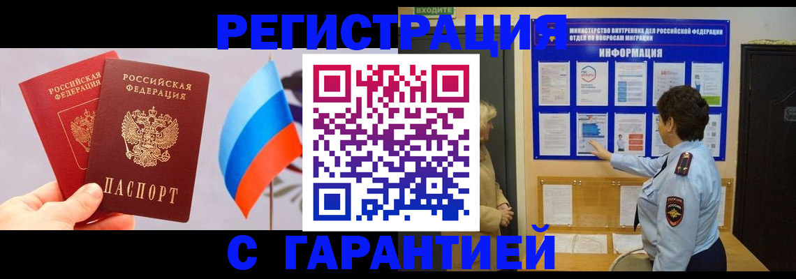 форма 3 в Горячем Ключе